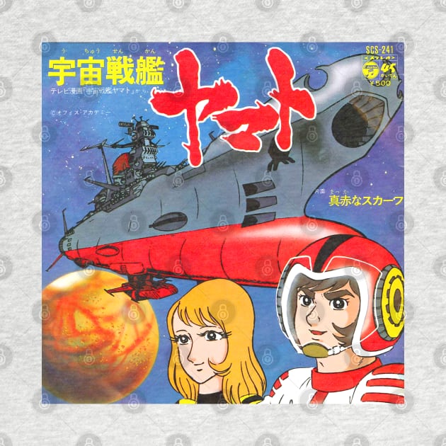 Space Battleship Yamato by Pop Fan Shop